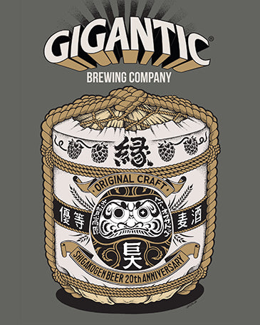 Shigakogen Beer 20th Anniversary